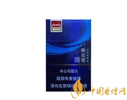 越南代工御猫香烟总仓(御猫香烟哪里买的到)