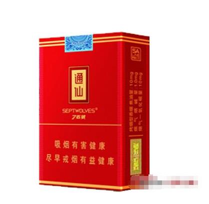 云霄香烟烟厂【福建云霄香烟厂家电话】-低价香烟网