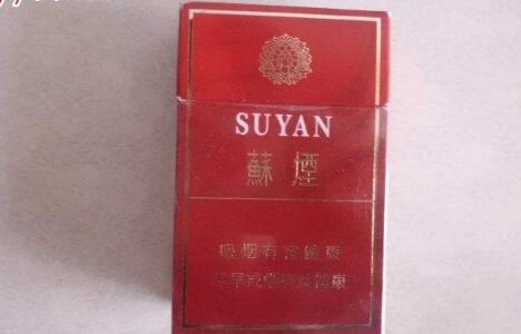 高档礼盒香烟渭南_陕西渭南有什么烟-低价香烟网