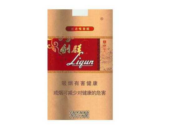 jm牌子的进口香烟|jm烟码是哪个城市-低价香烟网