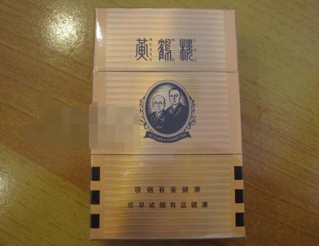 高档香烟套【香烟套盒】