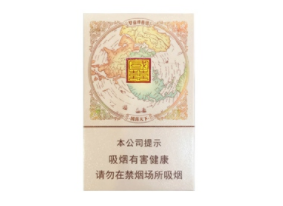 河南哪种烟有爆珠香烟味【河南有什么爆珠烟】|低价香烟网