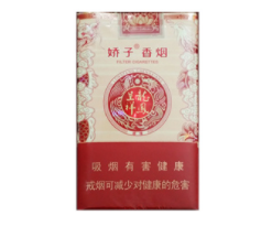 小熊猫香烟批发地