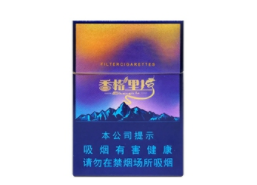 越南代工龙烟香烟多少钱一盒_越南烟thanglong价格表-越代香烟网