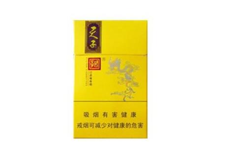 顺意商贸香烟批发