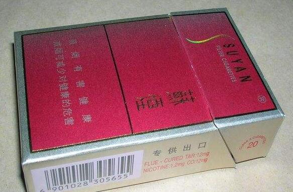长沙进口香烟专卖店