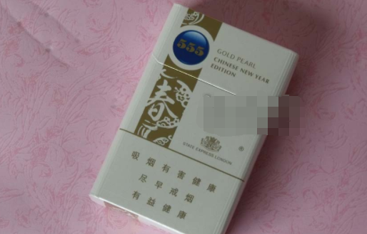 黑色中支进口香烟叫什么
