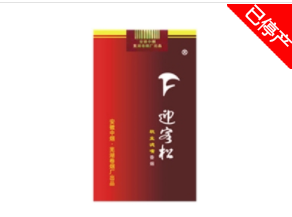怎么买到进口香烟的烟嘴
