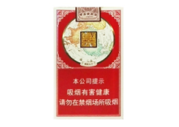 龙湖香烟批发价格查询表