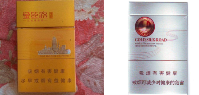 燕郊哪有卖爆珠香烟的