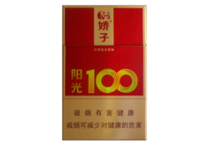 透明爆珠香烟是什么烟