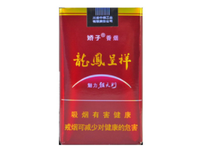 海南买进口香烟价格
