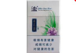 香烟小酒批发价格表
