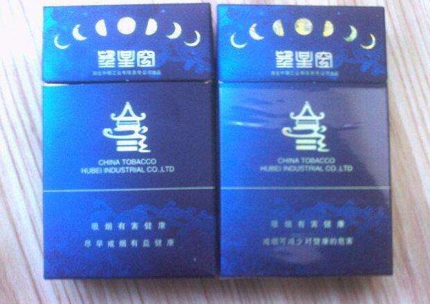 山东最便宜的爆珠香烟