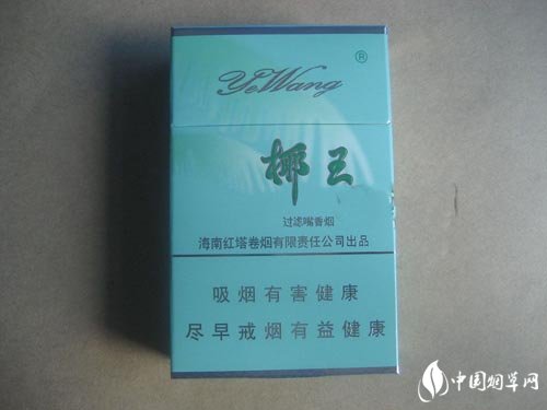 1mg爆珠香烟有哪些