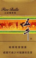 永城便利店有外烟吗