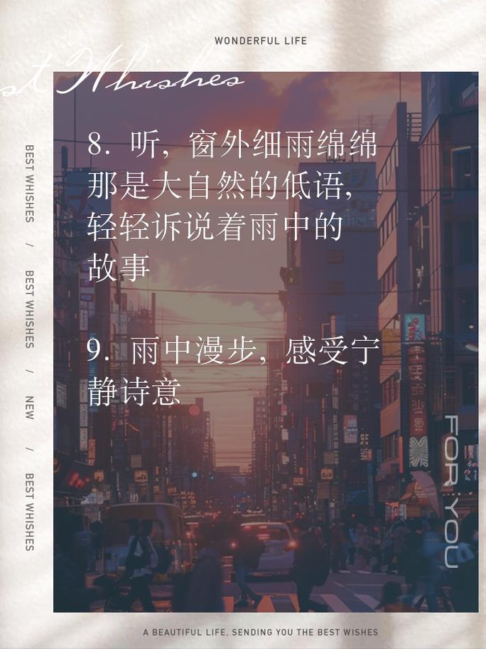 窗外烟雨蒙蒙下一句(窗外烟雨蒙蒙下一句怎么接)
